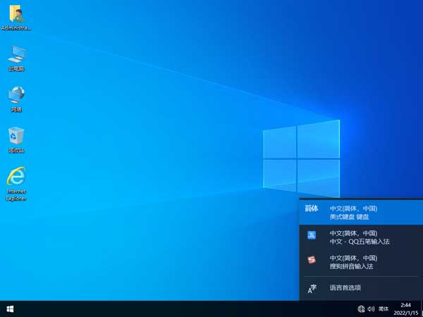Win10 64位 22H2 2025.6月版（纯净版）