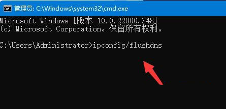 Win11提示打印机错误0x00000040指定的网络名不再可用怎么办？